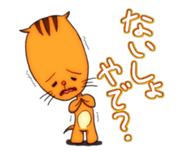 No Name Squirrel sticker #3487921