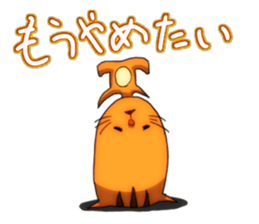 No Name Squirrel sticker #3487923