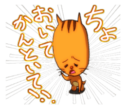 No Name Squirrel sticker #3487924