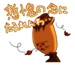 No Name Squirrel sticker #3487932