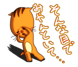 No Name Squirrel sticker #3487933