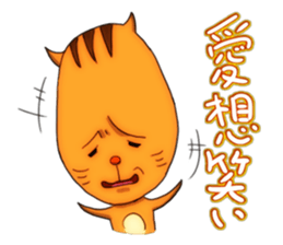 No Name Squirrel sticker #3487934