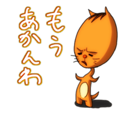 No Name Squirrel sticker #3487938