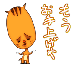 No Name Squirrel sticker #3487939