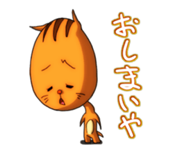 No Name Squirrel sticker #3487941