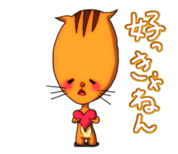 No Name Squirrel sticker #3487942