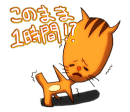 No Name Squirrel sticker #3487943