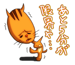 No Name Squirrel sticker #3487944