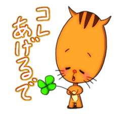 No Name Squirrel sticker #3487946