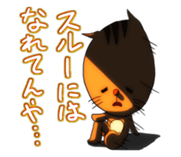 No Name Squirrel sticker #3487951