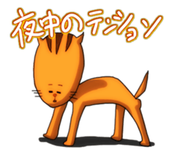 No Name Squirrel sticker #3487952