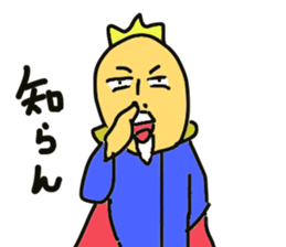 King's daily life sticker #3487955