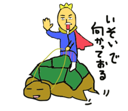 King's daily life sticker #3487956