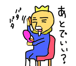 King's daily life sticker #3487957