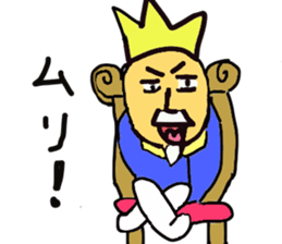 King's daily life sticker #3487959