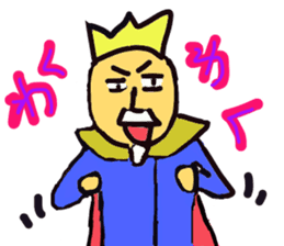 King's daily life sticker #3487972