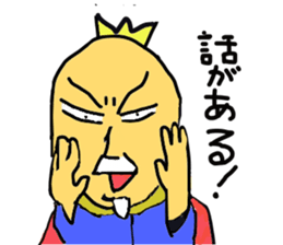 King's daily life sticker #3487980