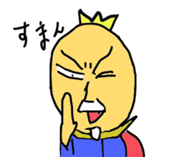 King's daily life sticker #3487981