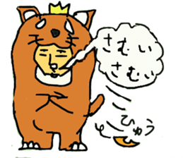 King's daily life sticker #3487990