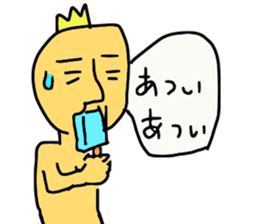 King's daily life sticker #3487991