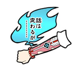 Hamaya kun!! sticker #3488013