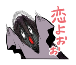 Hamaya kun!! sticker #3488026