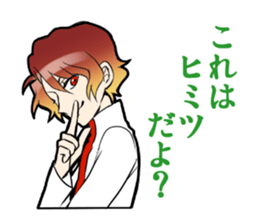 Hamaya kun!! sticker #3488033