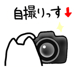 A word to the photo sticker #3488037
