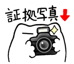 A word to the photo sticker #3488042