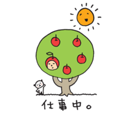 Mr.ringo and a little small sticker #3488130