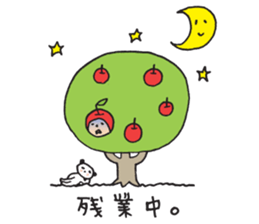 Mr.ringo and a little small sticker #3488131