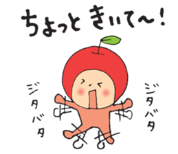 Mr.ringo and a little small sticker #3488139