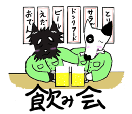 doken-ya chibi bow sticker #3488200