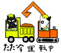 doken-ya chibi bow sticker #3488201