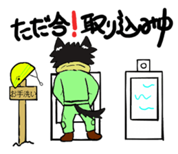 doken-ya chibi bow sticker #3488202