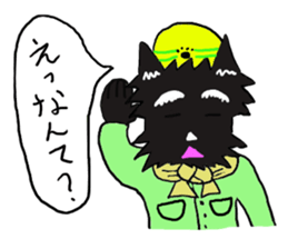 doken-ya chibi bow sticker #3488206