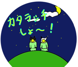 doken-ya chibi bow sticker #3488210