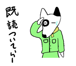 doken-ya chibi bow sticker #3488226