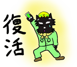 doken-ya chibi bow sticker #3488230