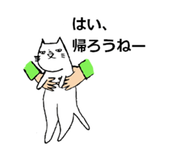 Bad cat of eyes sticker #3488328