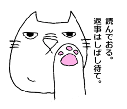 Bad cat of eyes sticker #3488345