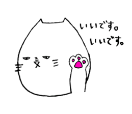 Bad cat of eyes sticker #3488347