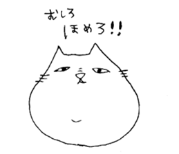 Bad cat of eyes sticker #3488351