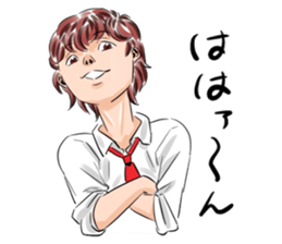 Be with Morisaki kun. sticker #3488409