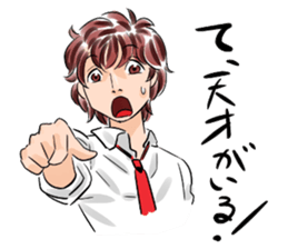 Be with Morisaki kun. sticker #3488412