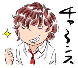 Be with Morisaki kun. sticker #3488418