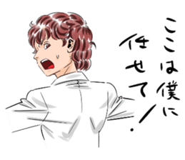 Be with Morisaki kun. sticker #3488419