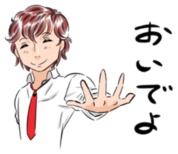 Be with Morisaki kun. sticker #3488420