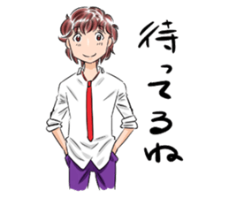 Be with Morisaki kun. sticker #3488424