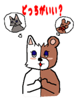 cat-bear sticker #3488490